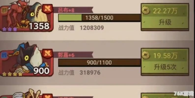 咸鱼之王爬塔阵容攻略:打造最强阵容,轻松登顶巅峰 咸鱼之王爬塔阵容攻略:打造最强阵容,轻松登顶巅峰