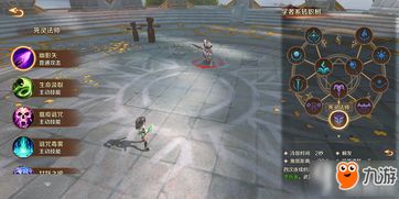 《王之凝视》死灵法师CD减半攻略:高效减CD流玩法揭秘 《王之凝视》死灵法师CD减半攻略:高效减CD流玩法揭秘