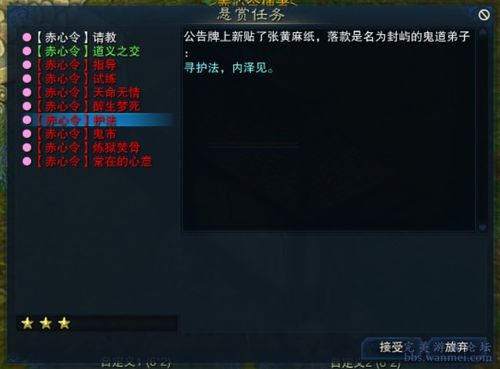 《原神》3.3流浪者必备:高效收集培养材料秘籍 《原神》3.3流浪者必备:高效收集培养材料秘籍