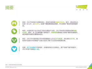 畅玩盘点:热门交谈游戏推荐,解锁互动新体验 畅玩盘点:热门交谈游戏推荐,解锁互动新体验