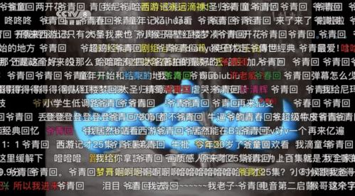弹幕游戏热度榜揭晓,新锐之作引领潮流 弹幕游戏热度榜揭晓,新锐之作引领潮流