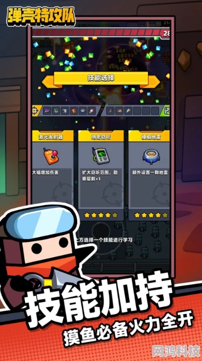 弹壳特攻队:最强项链揭秘,链力觉醒! 弹壳特攻队:最强项链揭秘,链力觉醒!