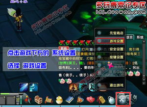 热门分屏游戏盘点:揭秘最新热门玩法攻略 热门分屏游戏盘点:揭秘最新热门玩法攻略