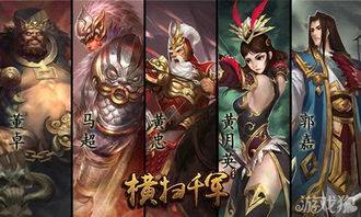 黄忠武峰霸主,横扫千军再创辉煌 黄忠武峰霸主,横扫千军再创辉煌