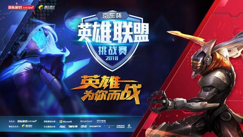 电子竞技盛宴:揭秘热门游戏排行,人气巅峰揭晓 电子竞技盛宴:揭秘热门游戏排行,人气巅峰揭晓