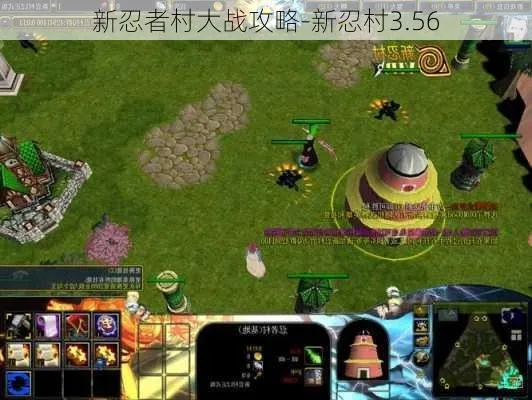 《忍者村大战》NC攻略:实战技巧深度解析 《忍者村大战》NC攻略:实战技巧深度解析