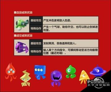 《索尼克力量》全技能解析+操作攻略,新手必看! 《索尼克力量》全技能解析+操作攻略,新手必看!