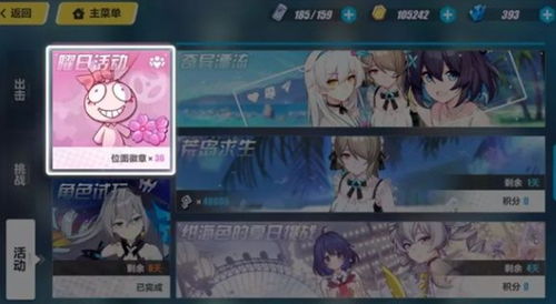 光夜萌新养成必看:高效攻略解锁新境界 光夜萌新养成必看:高效攻略解锁新境界