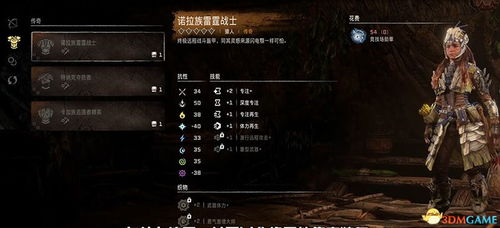 《地平线传奇防具全攻略:揭秘获取秘籍》 《地平线传奇防具全攻略:揭秘获取秘籍》