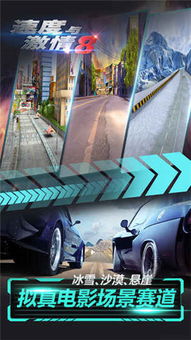 《血源》极限挑战:全球最快通关,速度与激情! 《血源》极限挑战:全球最快通关,速度与激情!