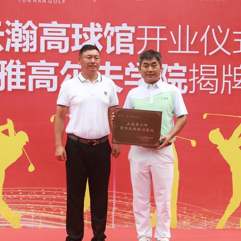 热推精选：高尔夫游戏巅峰之作，体验极致挥杆魅力