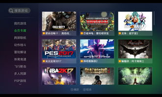 横版闯关游戏盘点：十大必玩精选，畅玩新体验