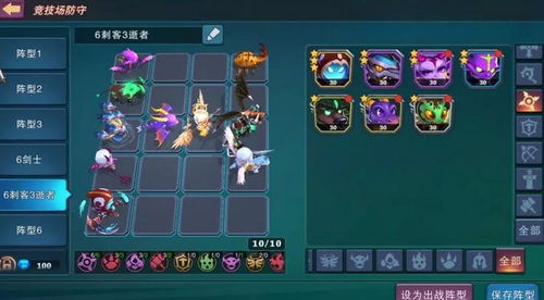 新手必看！稀有金佣兵攻略，解锁《城堡传说大乱斗》战斗新境界