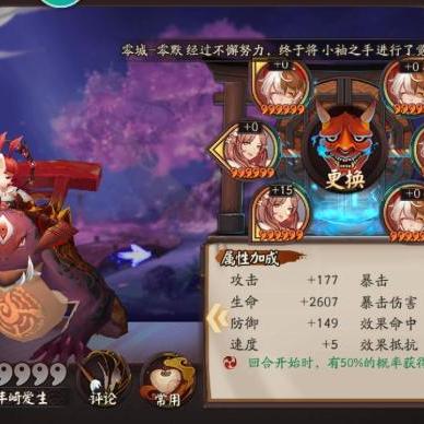 咸鱼之王鱼灵搭配终极秘籍,解锁最强阵容新策略 咸鱼之王鱼灵搭配终极秘籍,解锁最强阵容新策略