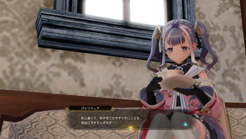 星穹铁道阿格莱雅致命浪漫PV背后,藏着哪些不为人知的秘密?