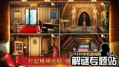 热门下载密室逃脱精选攻略，解锁沉浸式新体验