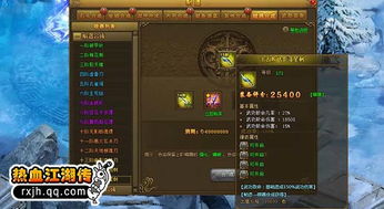 江湖秘术：琴音淬炼，暗器升级攻略全解析