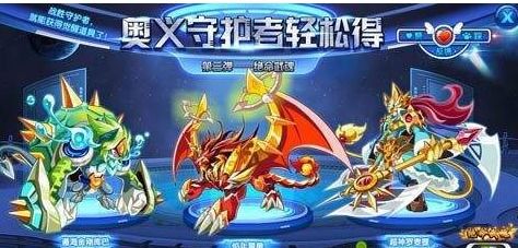 奥拉星巧萤灵狐三尾觉醒,揭秘全新进化奥秘 奥拉星巧萤灵狐三尾觉醒,揭秘全新进化奥秘