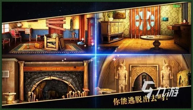 解密游戏盘点:热门人气解密排行,趣味玩法一网打尽 解密游戏盘点:热门人气解密排行,趣味玩法一网打尽