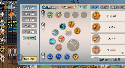 修仙家族模拟器入门必看:新手攻略升级版,解锁家族传承新秘籍 修仙家族模拟器入门必看:新手攻略升级版,解锁家族传承新秘籍