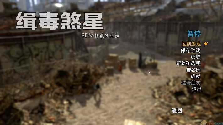 《缉毒煞星》评测:深度无脑体验,挑战极限玩法 《缉毒煞星》评测:深度无脑体验,挑战极限玩法