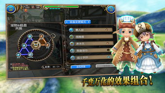 托拉姆物语附魔新手攻略:轻松避坑,快速提升新技能 托拉姆物语附魔新手攻略:轻松避坑,快速提升新技能