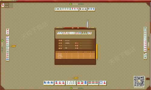 热门策略游戏盘点:揭秘高人气排行新风向 热门策略游戏盘点:揭秘高人气排行新风向