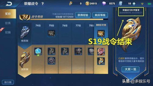 热门策略角色扮演巅峰之作，精选攻略秘籍大放送