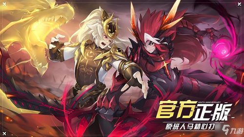 下载狂潮!即时战略巅峰榜,揭秘热门游戏新风向 下载狂潮!即时战略巅峰榜,揭秘热门游戏新风向