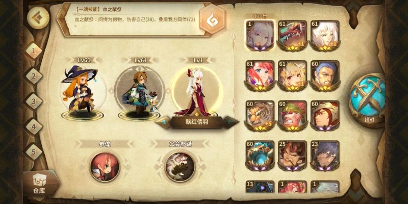 万象物语65级攻略:高效升级秘籍,轻松突破瓶颈新技巧 万象物语65级攻略:高效升级秘籍,轻松突破瓶颈新技巧