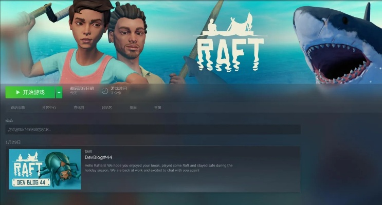 Steam审核惊雷：角色泳装背影竟成改写关键，独游开发者吐槽新解法！