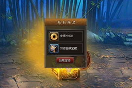 蓝色藏宝图攻略:深度挖掘宝藏新秘籍 蓝色藏宝图攻略:深度挖掘宝藏新秘籍