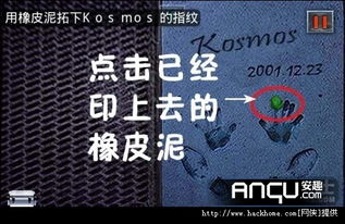 七日之都65秒速通攻略,揭秘高效通关新秘籍 七日之都65秒速通攻略,揭秘高效通关新秘籍