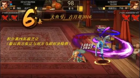 三国战纪:玄鹤养成秘籍,高效提升战力攻略全解析 三国战纪:玄鹤养成秘籍,高效提升战力攻略全解析