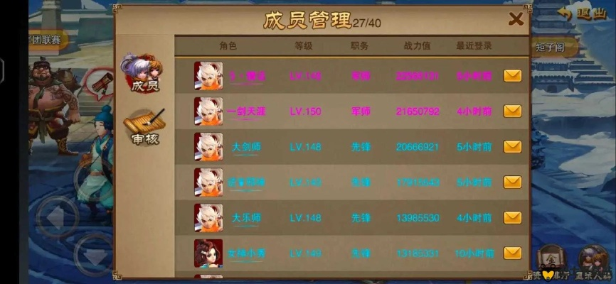 三国战纪2宠物养成攻略：高效搭配技巧全解析