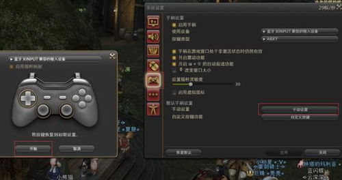 《魔兽世界》主机版传闻不实,暴雪坚定PC平台发展新篇章 《魔兽世界》主机版传闻不实,暴雪坚定PC平台发展新篇章