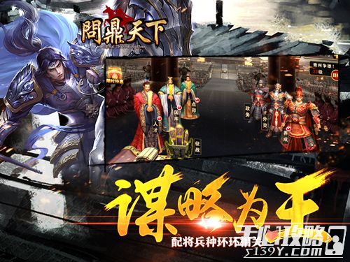 三国战纪:风云再起,雨书重现传奇新篇章 三国战纪:风云再起,雨书重现传奇新篇章