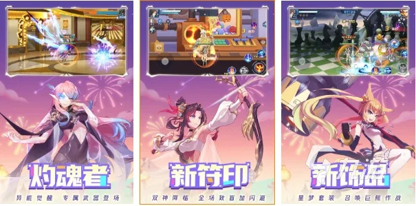 最新回合制战斗佳作盘点:探索游戏新境界 最新回合制战斗佳作盘点:探索游戏新境界