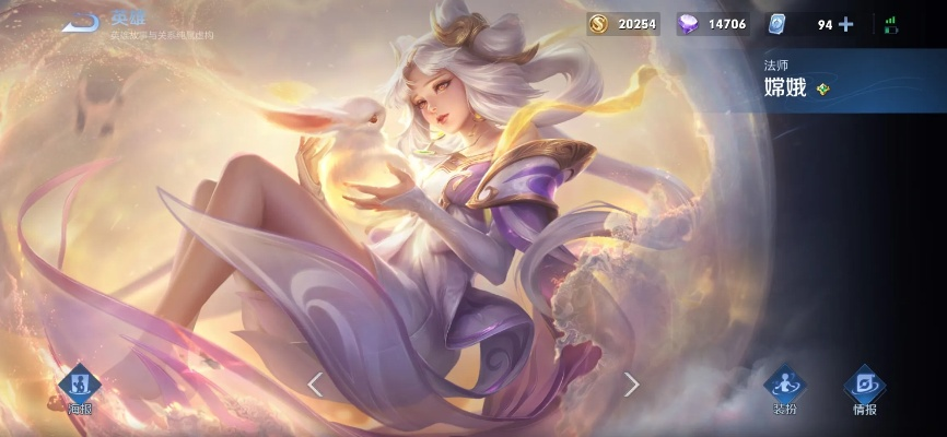 嫦娥海格力斯搭配攻略:萌新必看,高效阵容新解密 嫦娥海格力斯搭配攻略:萌新必看,高效阵容新解密