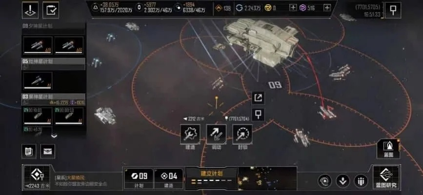 新手必看:选址攻略,解锁《无尽的拉格朗日》新家园价值秘籍 新手必看:选址攻略,解锁《无尽的拉格朗日》新家园价值秘籍