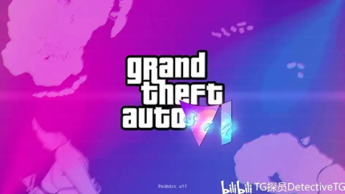 《GTA6》核心内容大揭秘:深度解析泄露机制震撼来袭 《GTA6》核心内容大揭秘:深度解析泄露机制震撼来袭