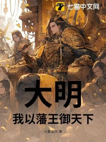 王朝崛起!《溥天之下》补丁修复崩溃,全新王朝功能震撼上线 王朝崛起!《溥天之下》补丁修复崩溃,全新王朝功能震撼上线