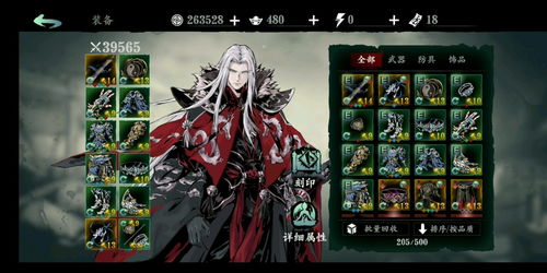 暗龙剑真伤转换解析：影之刃3深度剖析新攻略