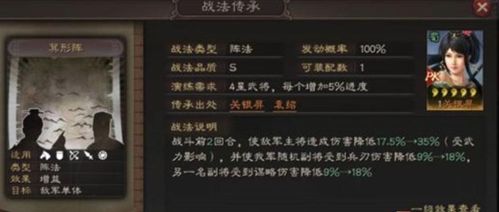 关银屏实力解析:三国志战略版新锐崛起 关银屏实力解析:三国志战略版新锐崛起