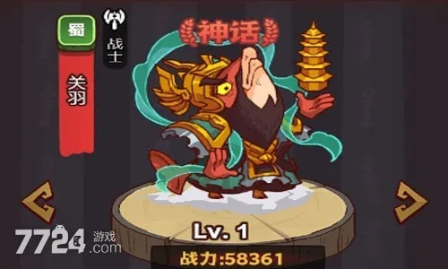 咸鱼之王：关羽核心C位解析，深度剖析新价值攻略