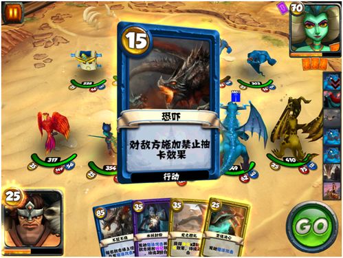 夏日魔镜巨兽攻略揭秘：夏日新玩法解锁