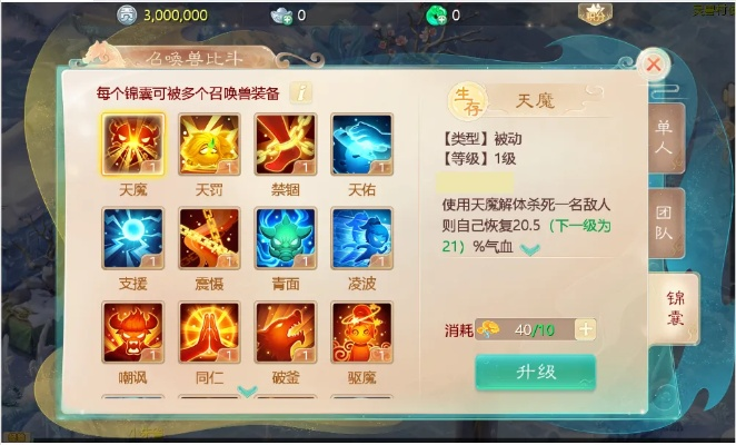 傲剑苍穹:聚灵阵高效速刷攻略,轻松提升战力新境界 傲剑苍穹:聚灵阵高效速刷攻略,轻松提升战力新境界