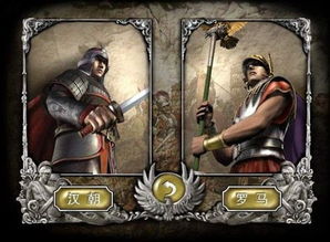 罗马游戏盘点：热门罗马题材游戏推荐榜