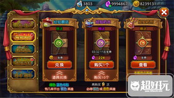 咸鱼之王零氪攻略:揭秘高效开局新策略 咸鱼之王零氪攻略:揭秘高效开局新策略