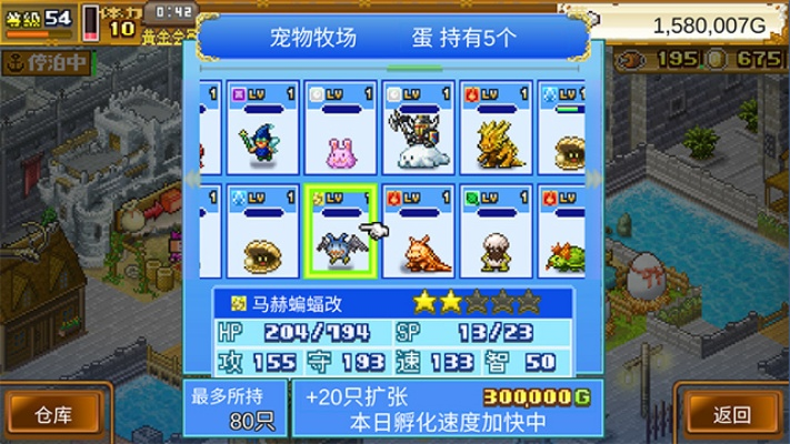 六角神宠养成攻略:揭秘大航海探险物语高效养成秘籍 六角神宠养成攻略:揭秘大航海探险物语高效养成秘籍